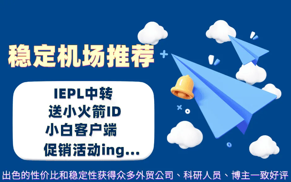 广告推荐图片